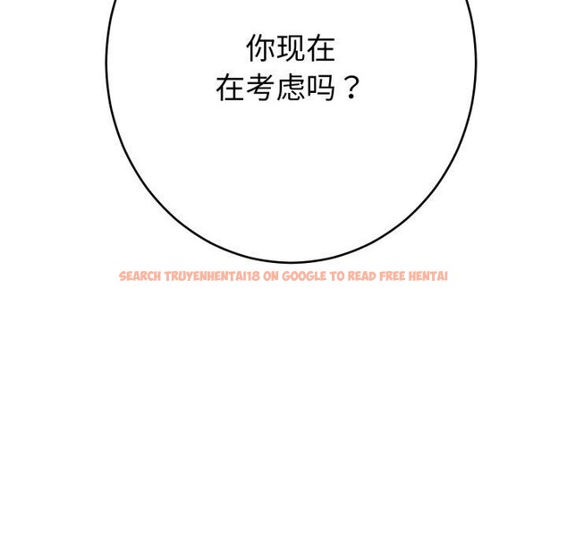 查看漫画極樂之神 - 第45話 - sayhentaiz.net中的3391448图片