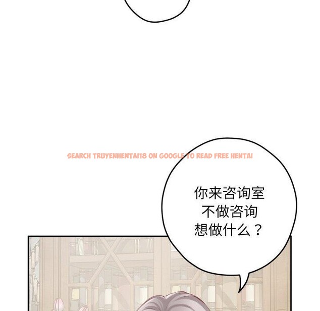 查看漫画極樂之神 - 第45話 - sayhentaiz.net中的3391455图片