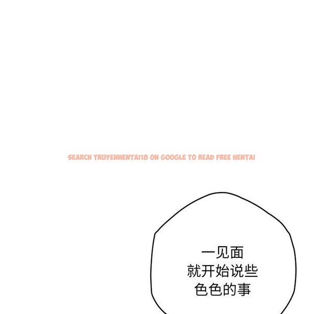 查看漫画極樂之神 - 第45話 - sayhentaiz.net中的3391457图片