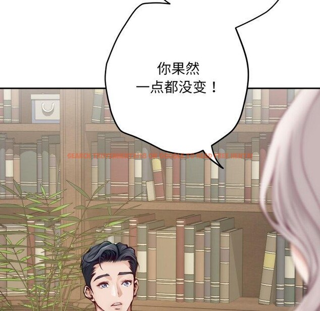 查看漫画極樂之神 - 第45話 - sayhentaiz.net中的3391458图片