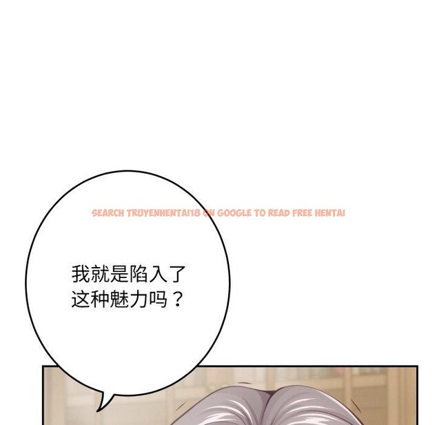 查看漫画極樂之神 - 第45話 - sayhentaiz.net中的3391463图片