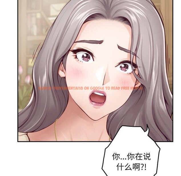 查看漫画極樂之神 - 第45話 - sayhentaiz.net中的3391464图片