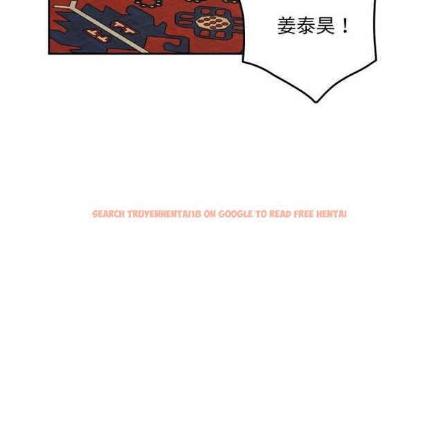 查看漫画極樂之神 - 第45話 - sayhentaiz.net中的3391470图片