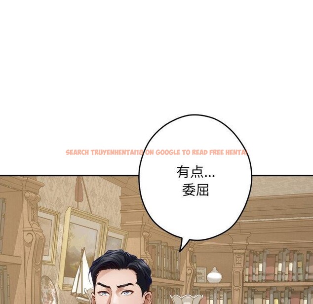 查看漫画極樂之神 - 第45話 - sayhentaiz.net中的3391478图片