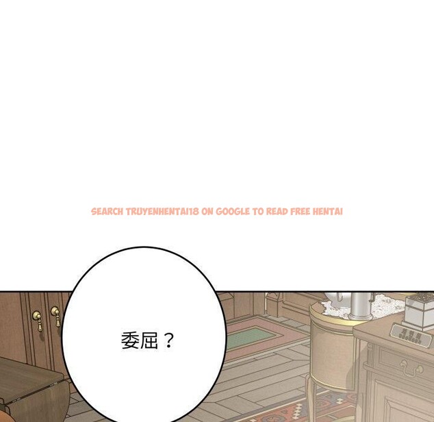 查看漫画極樂之神 - 第45話 - sayhentaiz.net中的3391481图片
