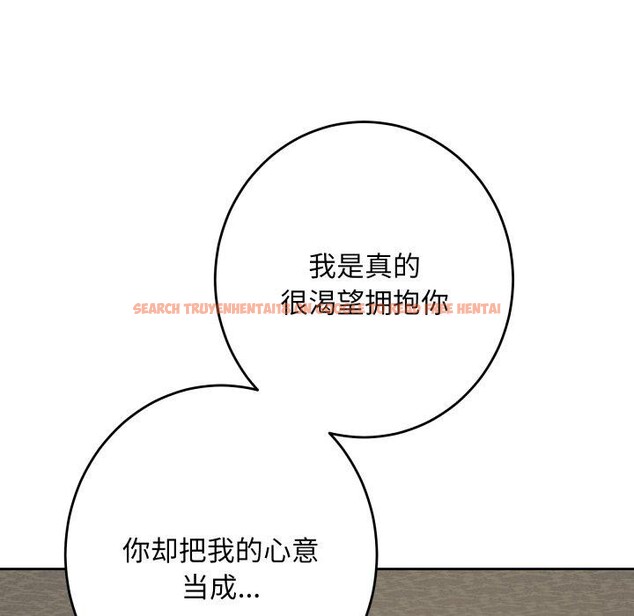查看漫画極樂之神 - 第45話 - sayhentaiz.net中的3391484图片