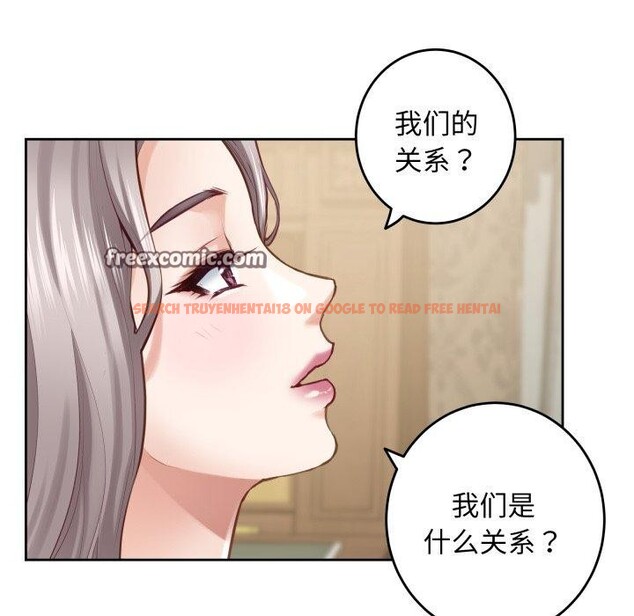 查看漫画極樂之神 - 第45話 - sayhentaiz.net中的3391489图片