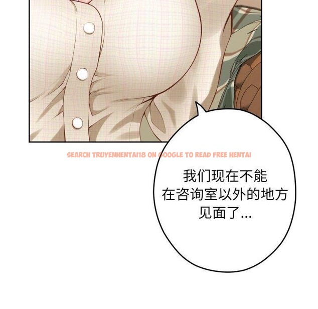 查看漫画極樂之神 - 第45話 - sayhentaiz.net中的3391497图片