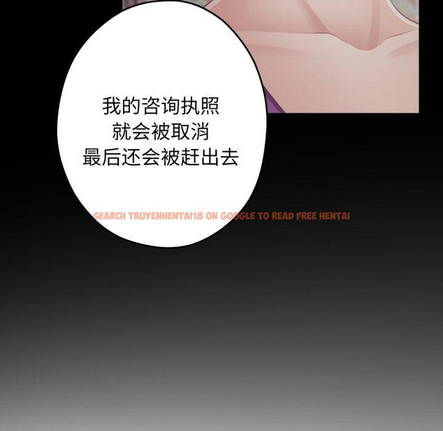 查看漫画極樂之神 - 第45話 - sayhentaiz.net中的3391505图片