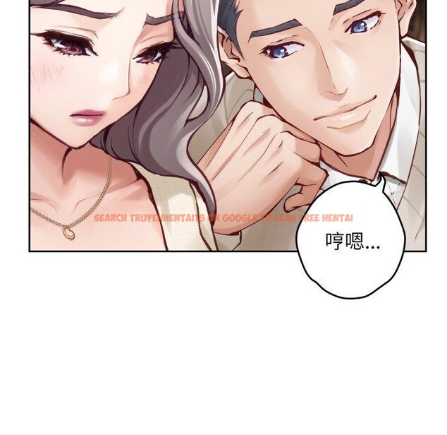 查看漫画極樂之神 - 第45話 - sayhentaiz.net中的3391507图片