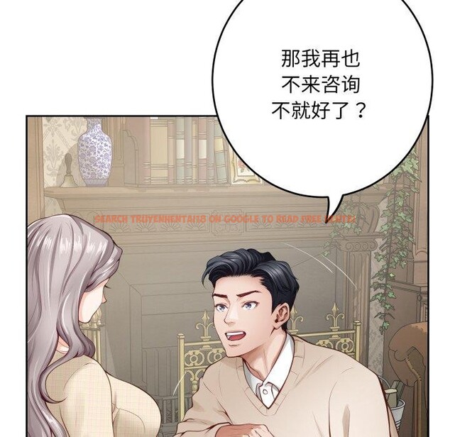 查看漫画極樂之神 - 第45話 - sayhentaiz.net中的3391509图片