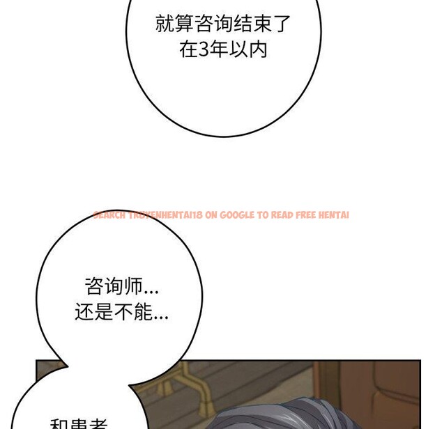 查看漫画極樂之神 - 第45話 - sayhentaiz.net中的3391513图片