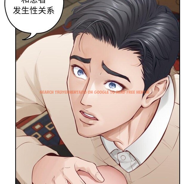 查看漫画極樂之神 - 第45話 - sayhentaiz.net中的3391514图片