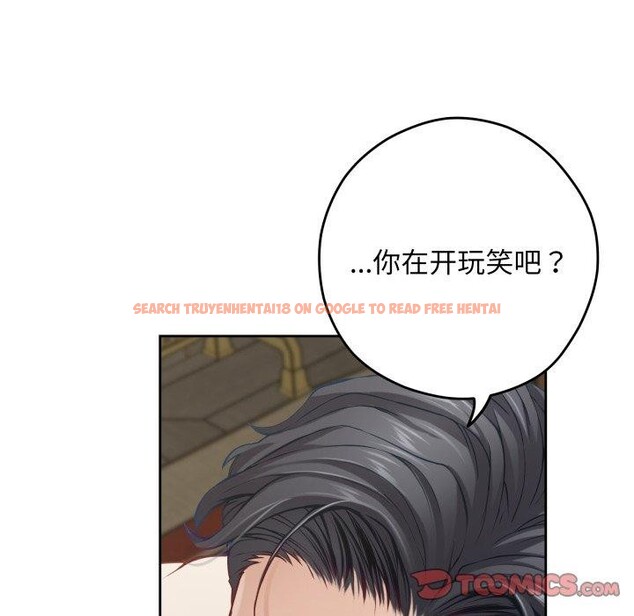 查看漫画極樂之神 - 第45話 - sayhentaiz.net中的3391516图片