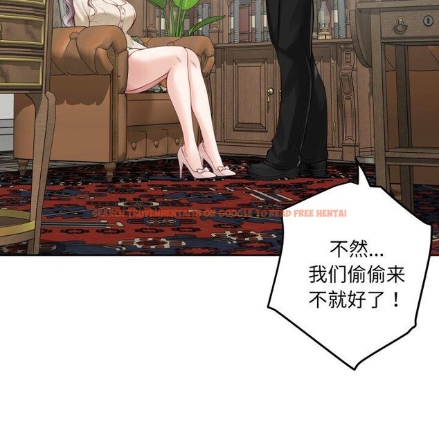 查看漫画極樂之神 - 第45話 - sayhentaiz.net中的3391520图片