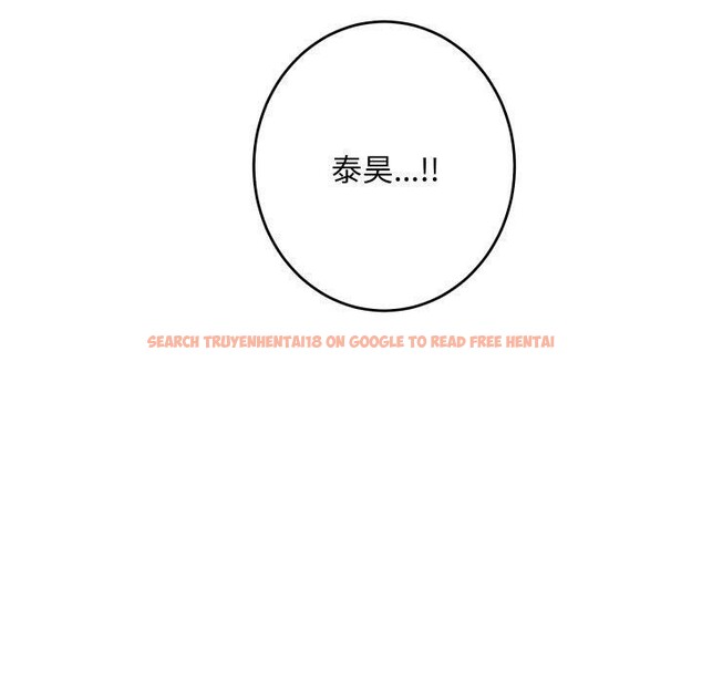 查看漫画極樂之神 - 第45話 - sayhentaiz.net中的3391521图片