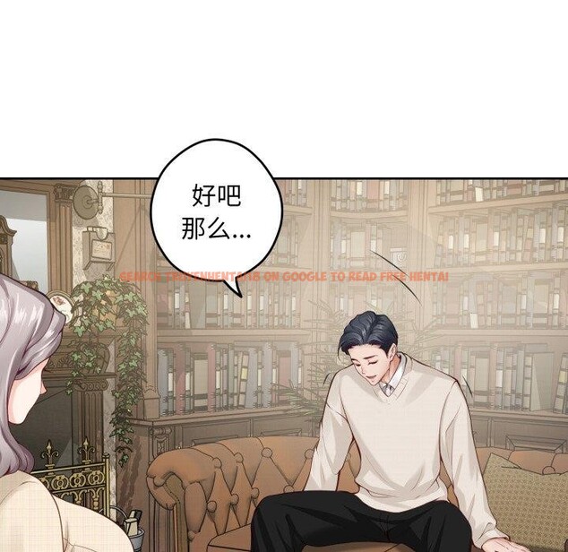 查看漫画極樂之神 - 第45話 - sayhentaiz.net中的3391522图片