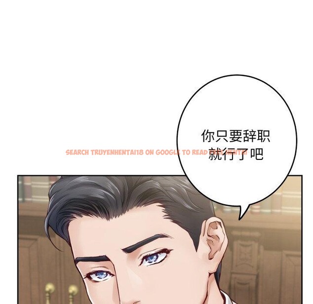查看漫画極樂之神 - 第45話 - sayhentaiz.net中的3391524图片