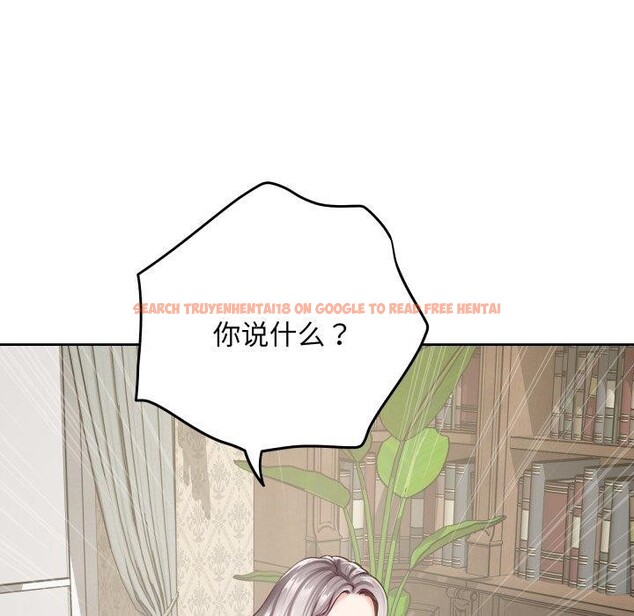 查看漫画極樂之神 - 第45話 - sayhentaiz.net中的3391528图片