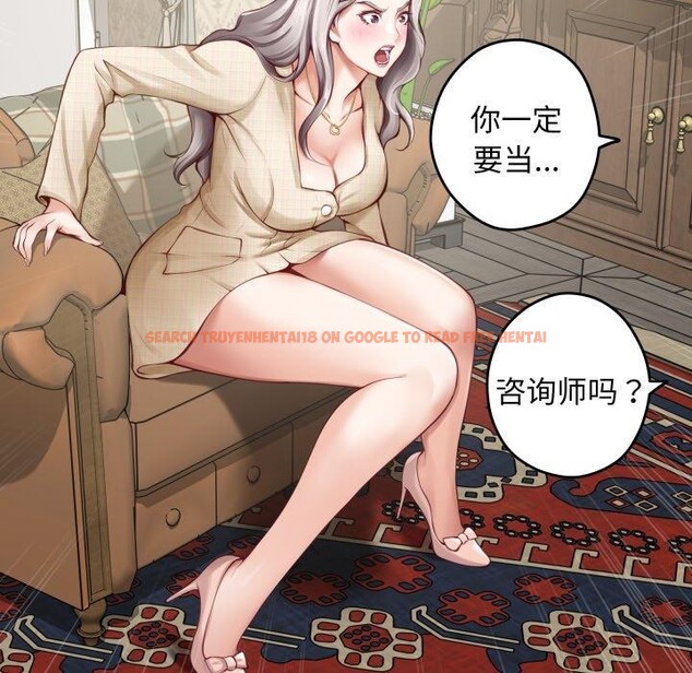 查看漫画極樂之神 - 第45話 - sayhentaiz.net中的3391529图片