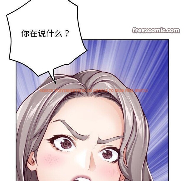 查看漫画極樂之神 - 第45話 - sayhentaiz.net中的3391531图片