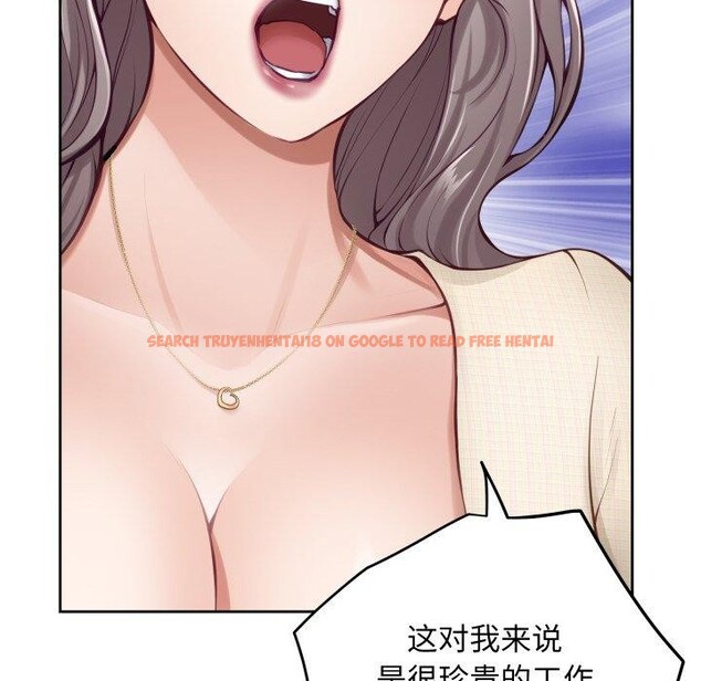 查看漫画極樂之神 - 第45話 - sayhentaiz.net中的3391532图片