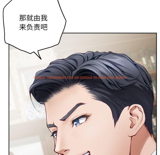 查看漫画極樂之神 - 第45話 - sayhentaiz.net中的3391534图片