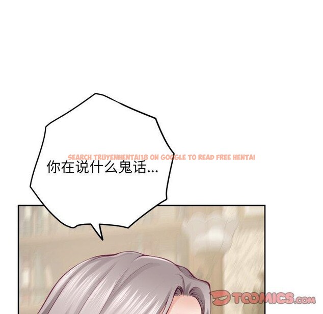 查看漫画極樂之神 - 第45話 - sayhentaiz.net中的3391536图片