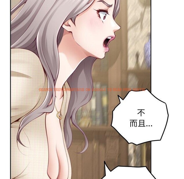 查看漫画極樂之神 - 第45話 - sayhentaiz.net中的3391537图片