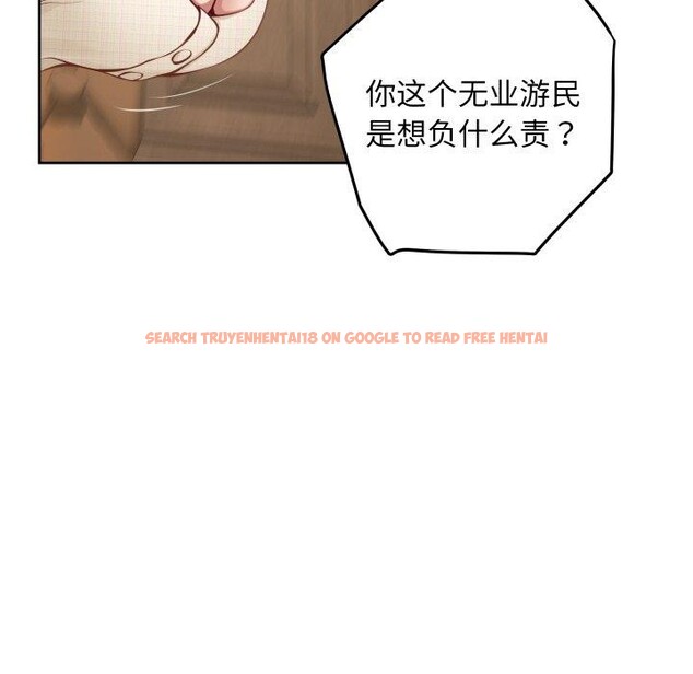 查看漫画極樂之神 - 第45話 - sayhentaiz.net中的3391538图片