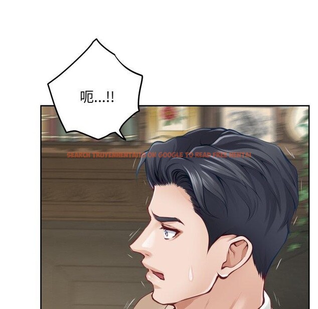查看漫画極樂之神 - 第45話 - sayhentaiz.net中的3391539图片