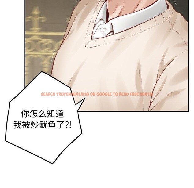 查看漫画極樂之神 - 第45話 - sayhentaiz.net中的3391540图片