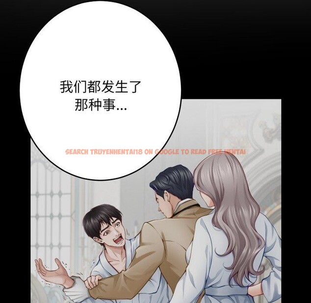 查看漫画極樂之神 - 第45話 - sayhentaiz.net中的3391544图片
