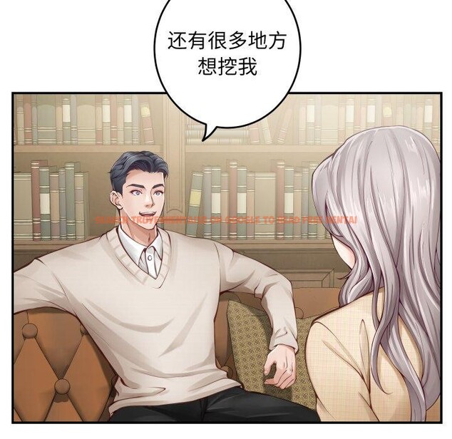 查看漫画極樂之神 - 第45話 - sayhentaiz.net中的3391553图片