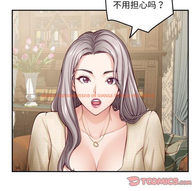 查看漫画極樂之神 - 第45話 - sayhentaiz.net中的3391556图片