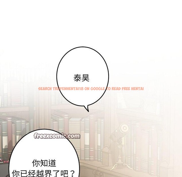 查看漫画極樂之神 - 第45話 - sayhentaiz.net中的3391559图片