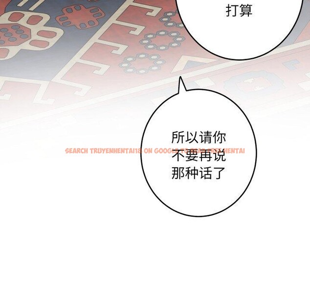 查看漫画極樂之神 - 第45話 - sayhentaiz.net中的3391562图片
