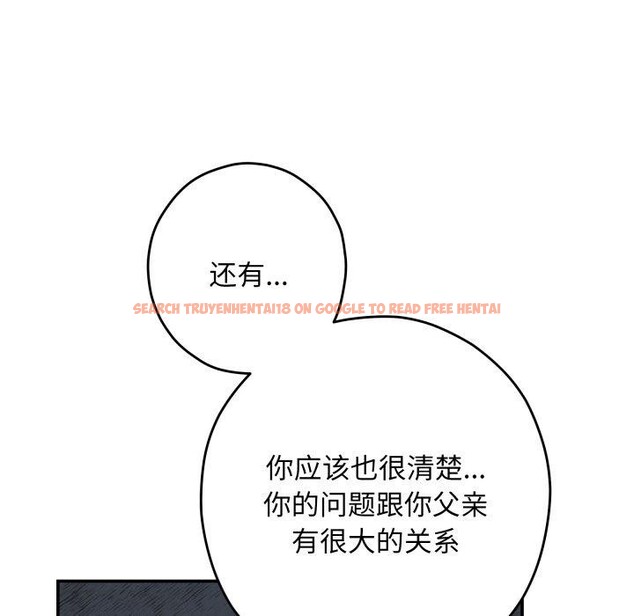 查看漫画極樂之神 - 第45話 - sayhentaiz.net中的3391563图片