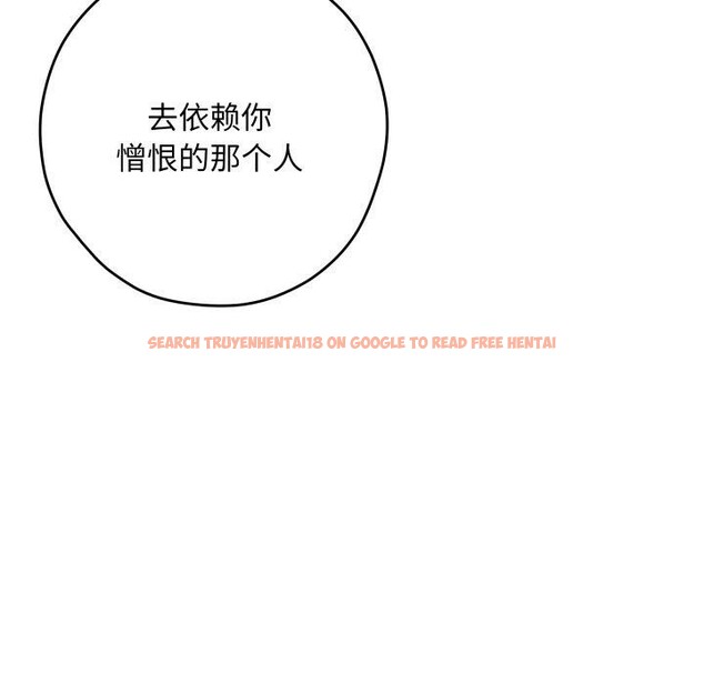 查看漫画極樂之神 - 第45話 - sayhentaiz.net中的3391567图片