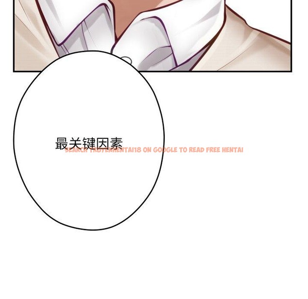 查看漫画極樂之神 - 第45話 - sayhentaiz.net中的3391572图片