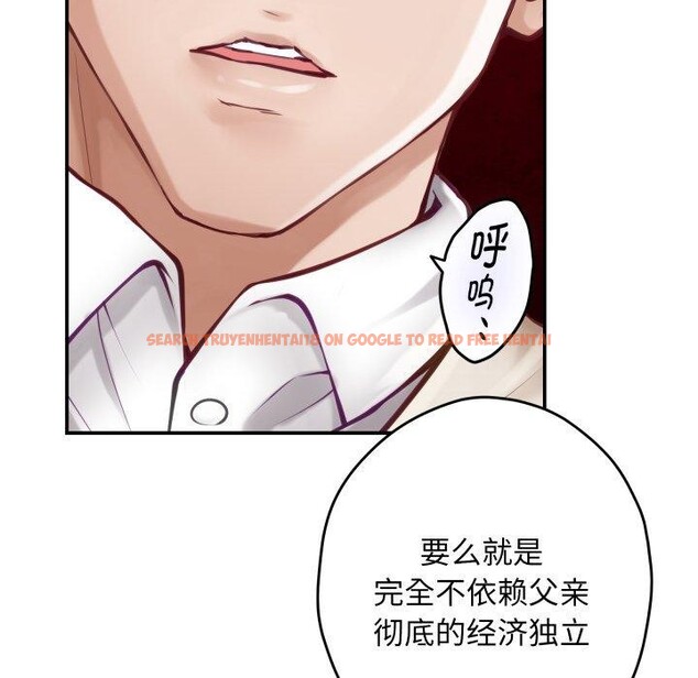 查看漫画極樂之神 - 第45話 - sayhentaiz.net中的3391574图片