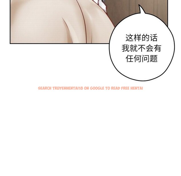 查看漫画極樂之神 - 第45話 - sayhentaiz.net中的3391584图片
