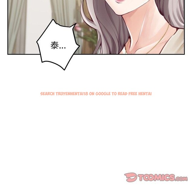 查看漫画極樂之神 - 第45話 - sayhentaiz.net中的3391586图片