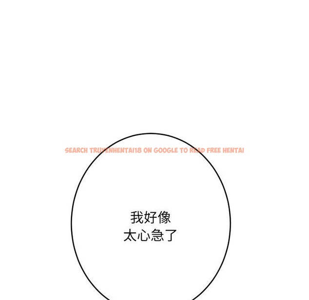查看漫画極樂之神 - 第45話 - sayhentaiz.net中的3391602图片