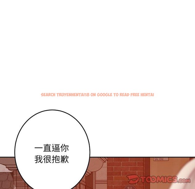 查看漫画極樂之神 - 第45話 - sayhentaiz.net中的3391606图片