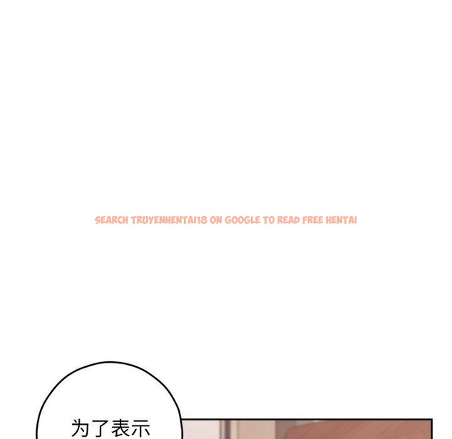 查看漫画極樂之神 - 第45話 - sayhentaiz.net中的3391609图片