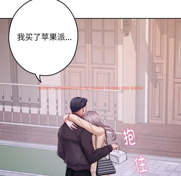 查看漫画極樂之神 - 第45話 - sayhentaiz.net中的3391612图片