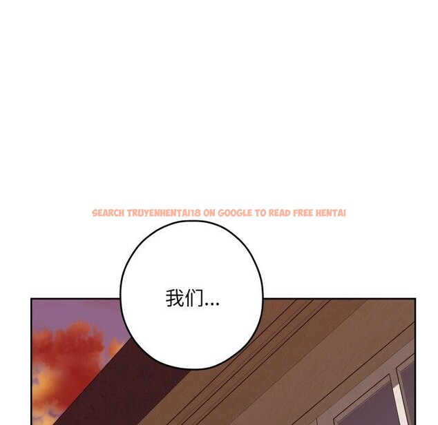 查看漫画極樂之神 - 第45話 - sayhentaiz.net中的3391618图片