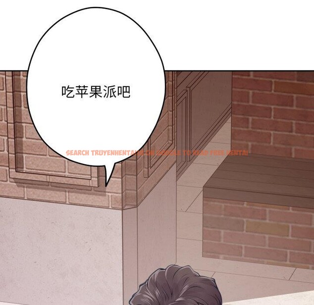 查看漫画極樂之神 - 第45話 - sayhentaiz.net中的3391624图片