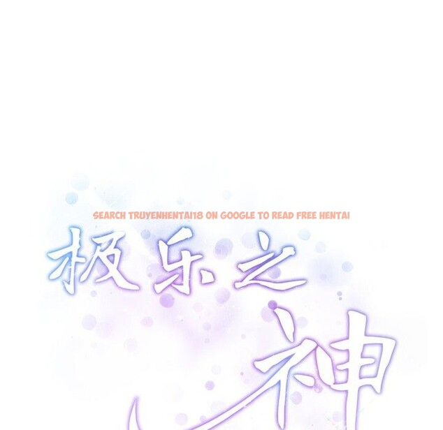查看漫画極樂之神 - 第45話 - sayhentaiz.net中的3391630图片